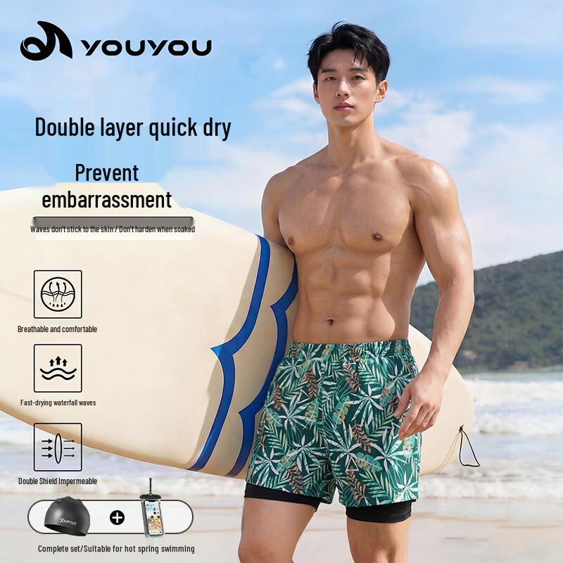 Uou Men s Loose Fit Swim Trunks 3-Piece Set 3XL
