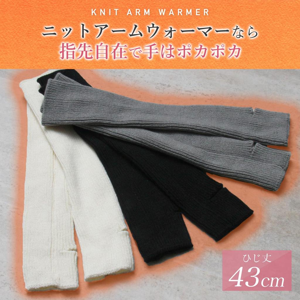 KJ Braț Încălzire Delicată pentru Bărbați și Încheietură Confortabilă Termică Confortabil pentru și Cald și Răcoros Tricot Elegant Tricot cu Coaste Încălzitoare pentru Brațe, Femei, Încălzitor,