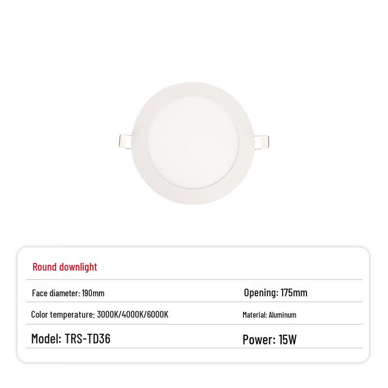 

UOSU1CM Ultra-thin Round LED Embedded Panel Light