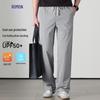 Romone Men's Summer Ice Silk Straight Leg Casual Pants