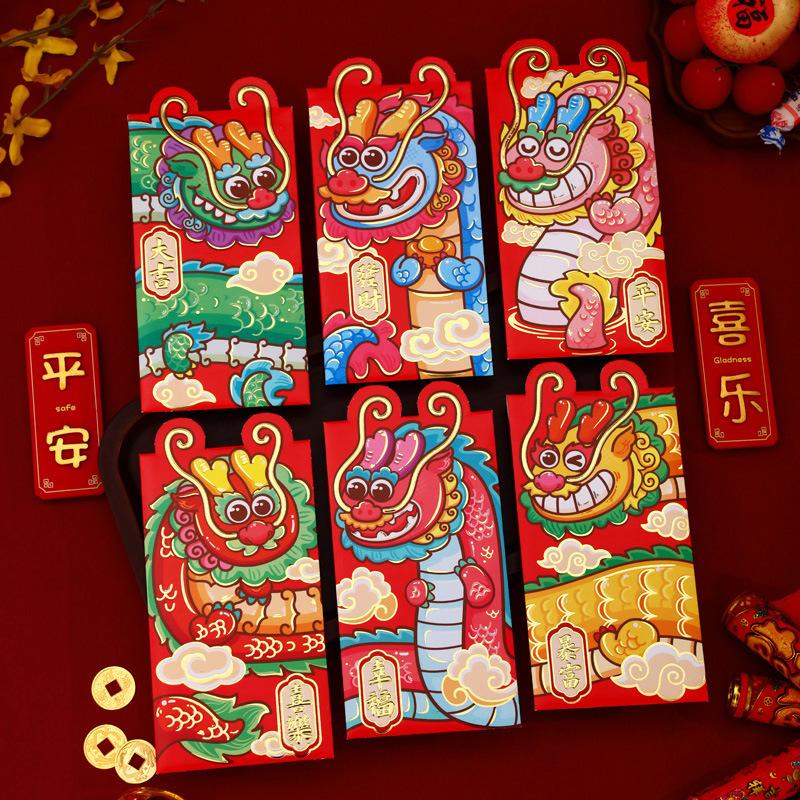 Year of The Dragon Red Packet 2024 New Cartoon Zodiac Thousands of Yuan Spring Festival Li Is Sealed New Year Lucky Money New Year Red Packet