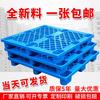Plastic Warehouse Storage Pallet