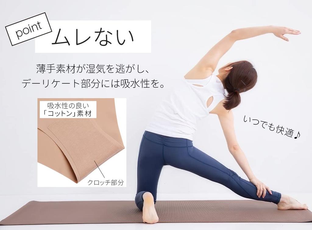 VeroMan Seamless Yoga and Training Solid Set of Size L Women's Shorts, T-Back, Color, Simple, 3, ppi-underwear002, Beige,