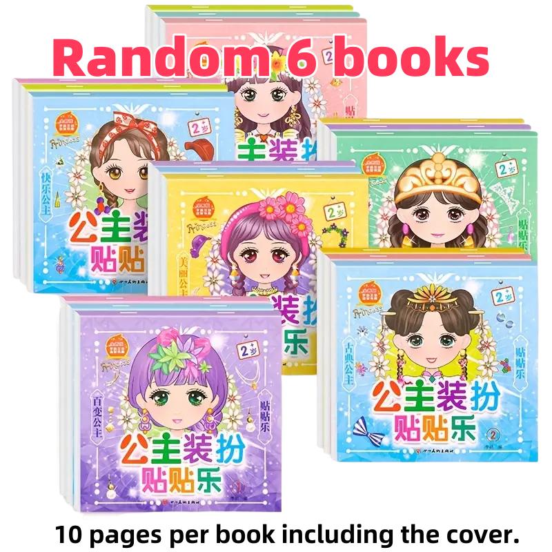 Xiaomi 10books Princess Sticker Book for Girls 3+ | DIY Dress-Up Activity, Creative Craft Gift & Party Favors | Chinese Edition