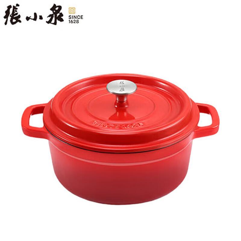 Zhang Xiaoquan Yaohong Series 22cm Cast Iron Enamel Pot
