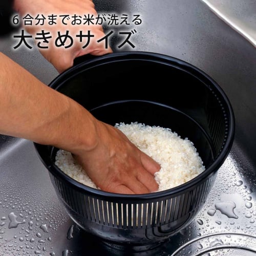 Shimomura Kihan Rice Polishing Bowl, 6-cup Capacity, Made In Japan, with a Mortar-shaped Interior, Draining Holes, and a Handle for Easy Transfer. Thi