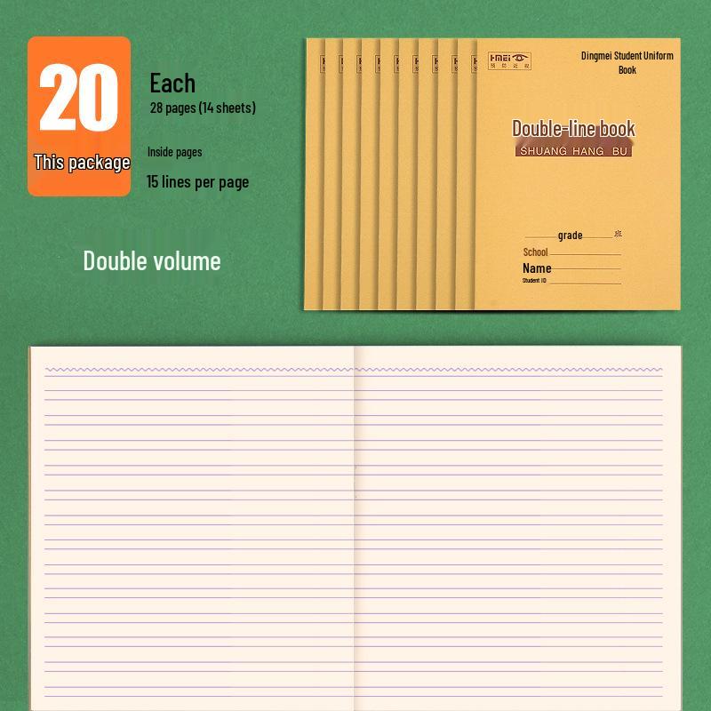 Tianzi Grid Chinese-Pinyin & Math Double-Line Notebook for First Grade Homework 14 pages