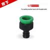 Multifunctional Quick Connector for 4/7mm or 8/12mm Hose Micro-Spray Systems