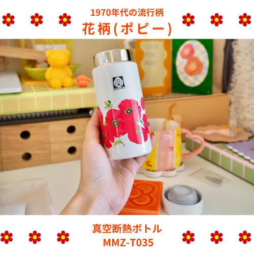 TIGER Vacuum Insulated Bottle 350ml WEB Limited 100th Anniversary Model Reprint Retro Pattern Poppy MMZ-T035WF