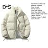 Women Men Cotton Coat Stand Collar Long Sleeve Drawstring Hem Puffer Jacket with Pockets Loose Fit Warm Winter Outerwear
