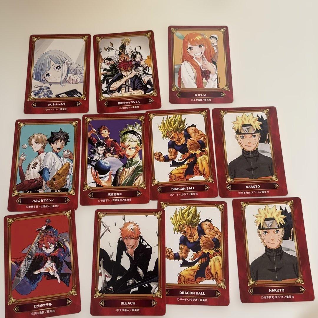 Jump Fair 2026 Animate Bonus Card Set of 11