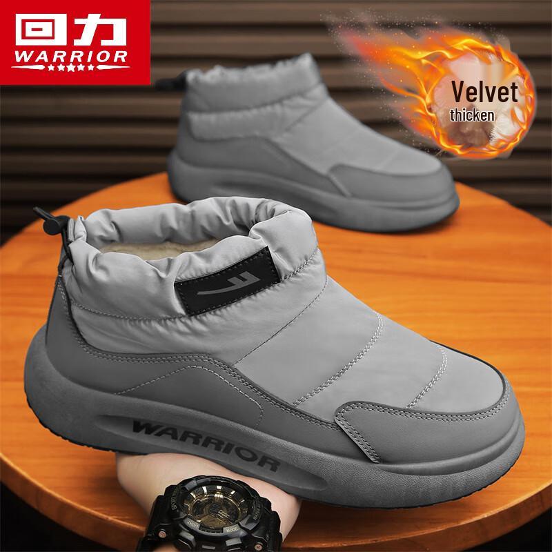 

Warrior Men s Winter Insulated Snow Boots 44