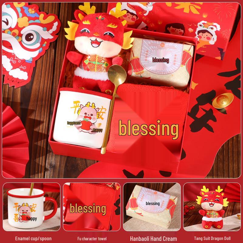 Customizable Glass Cup Gift Set