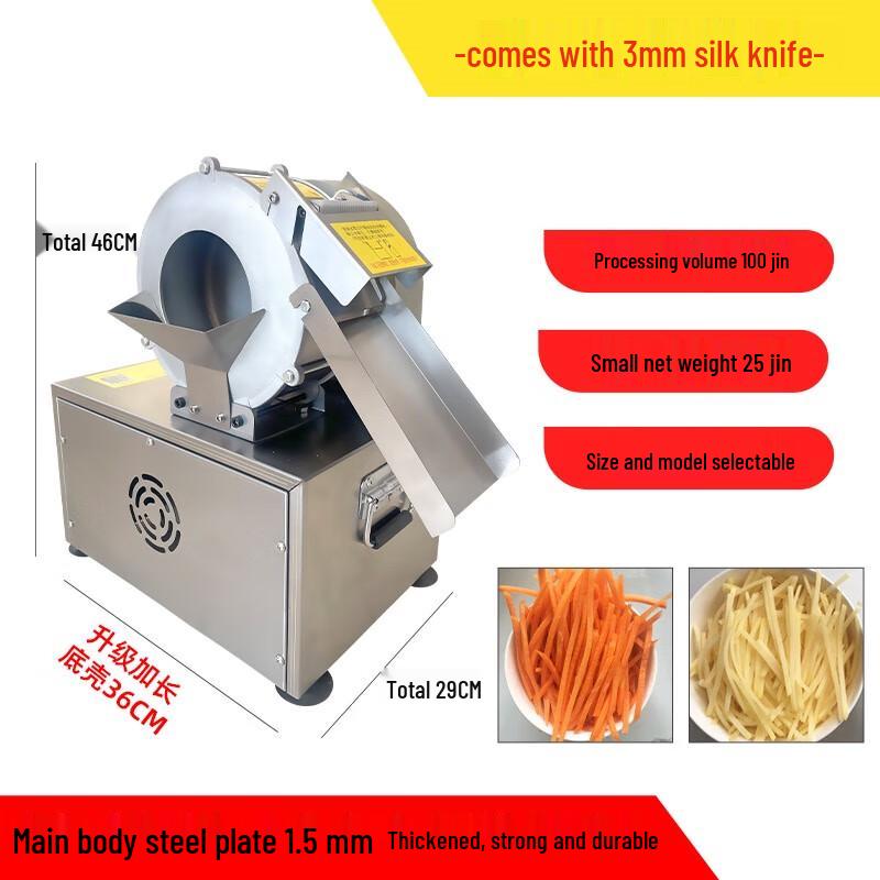 Профессиональная электрическая терка и шинковка для картофеля