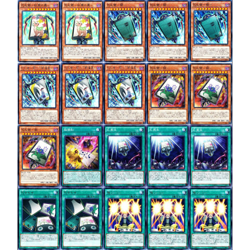 Hanafuda Guardian Deck, Cardian Deck, Hanafuda Guardian, Moonflower Viewing, Rain Four Lights, Hanafuda Guardian, Sakura, Arc V-kei, Trading Card Game
