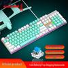 Changcheng GW-ES805 RGB Flowing Light Mechanical Gaming Keyboard, 104-Key, Blue Switch