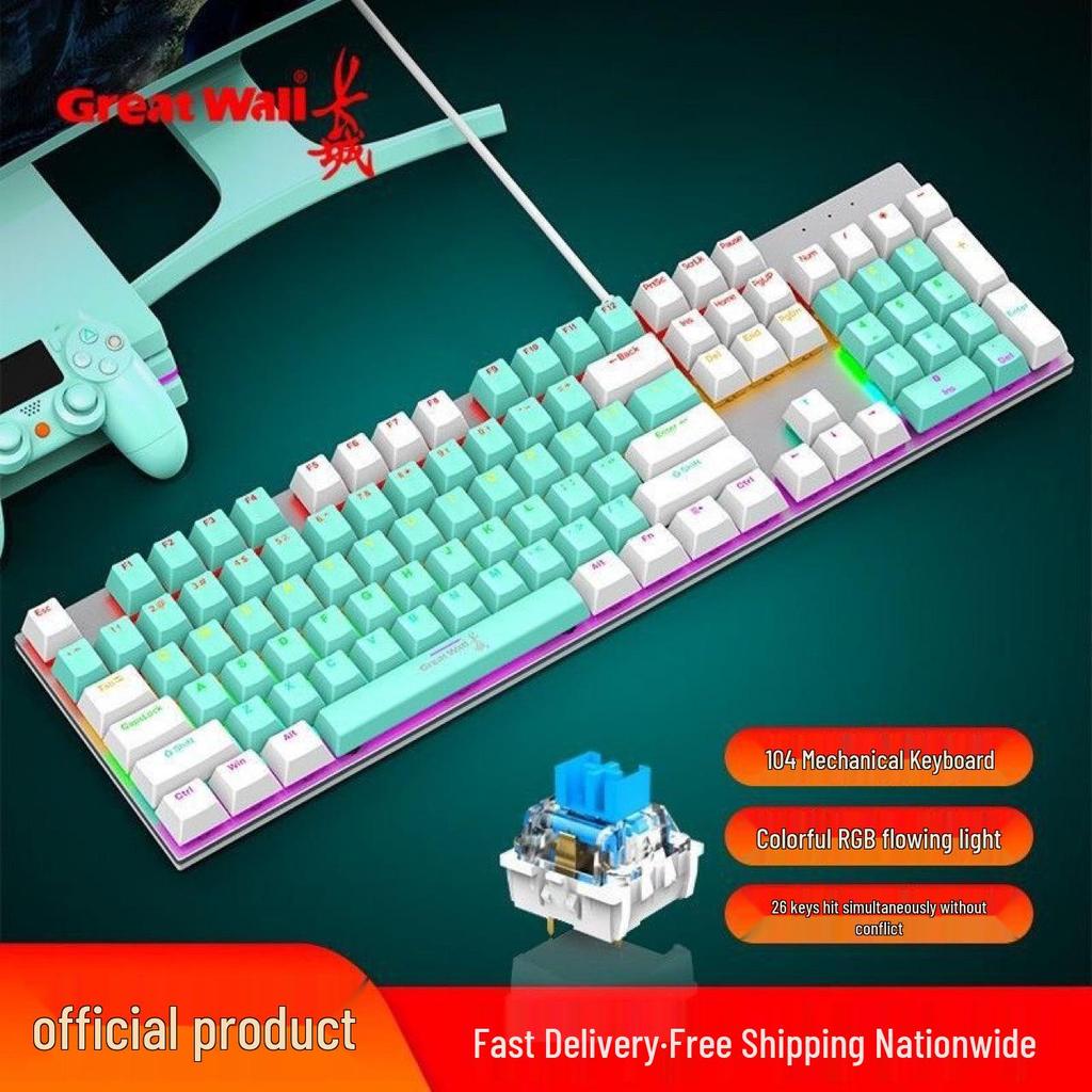 Changcheng GW-ES805 RGB Flowing Light Mechanical Gaming Keyboard, 104-Key, Blue Switch