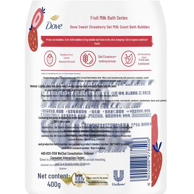 DOVE Sweet Strawberry & Oat Milk Scented Bath Bubble