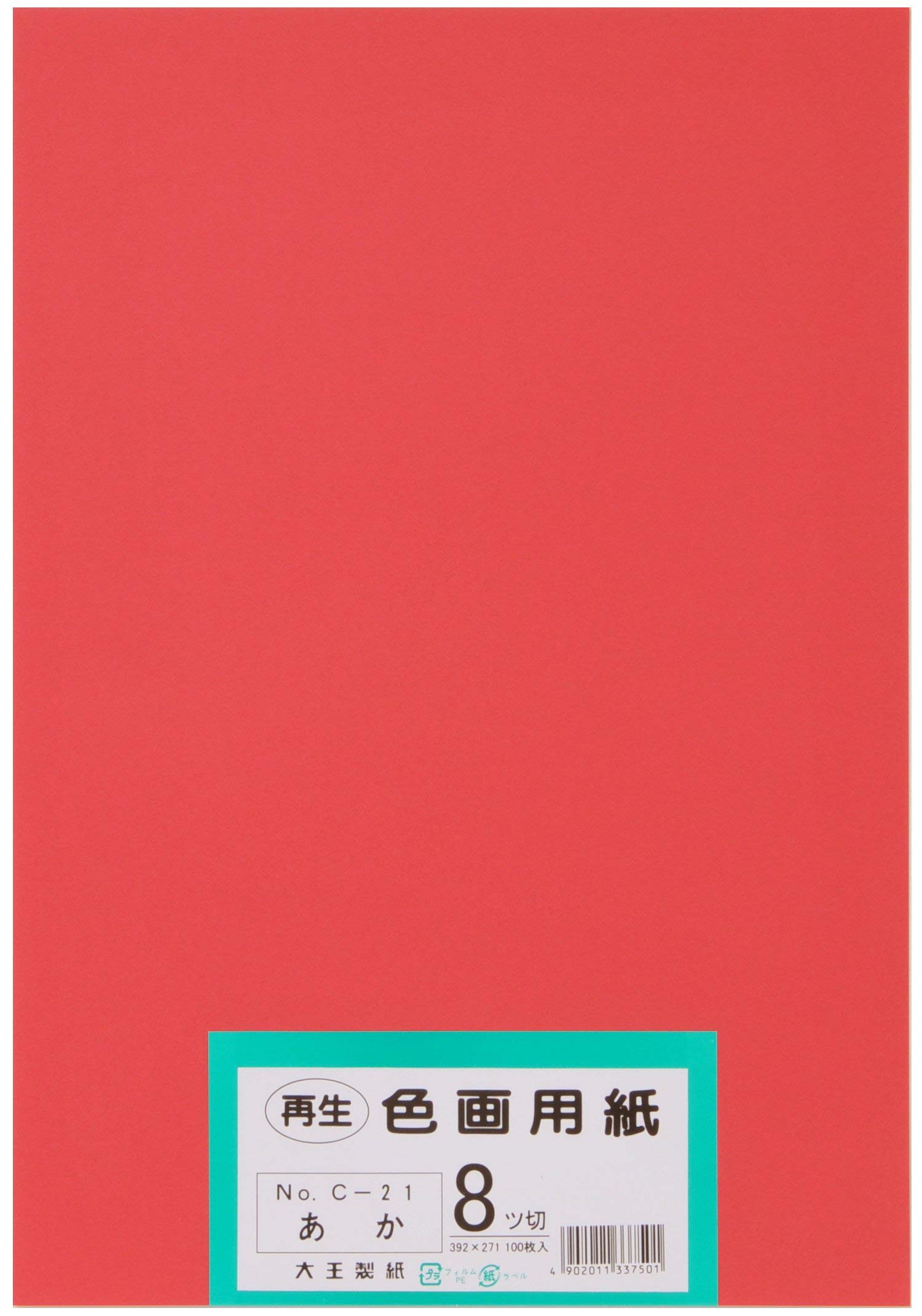 Daio Paper Construction Paper Recycled Colored Paper Yatsugiri 100 Sheets Red