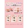 Canmake Plump Corde Eyes 01 Apricot 1.4g Tear Bag Eyeshadow Shadow Contour Coral
