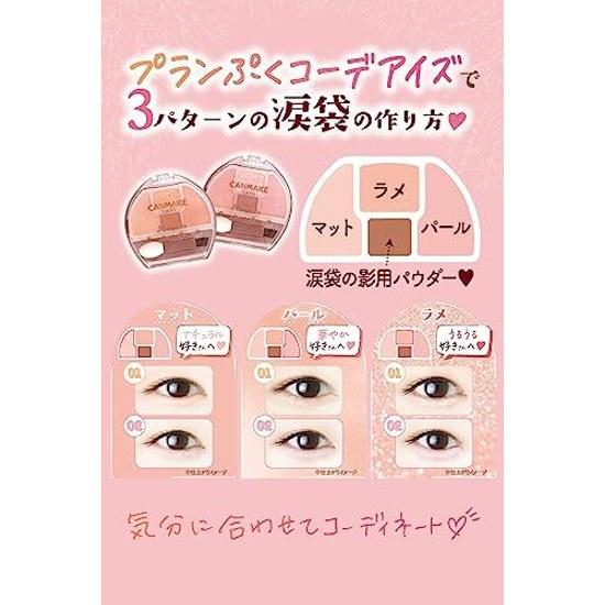 Canmake Plump Corde Eyes 01 Apricot 1.4g Tear Bag Eyeshadow Shadow Contour Coral