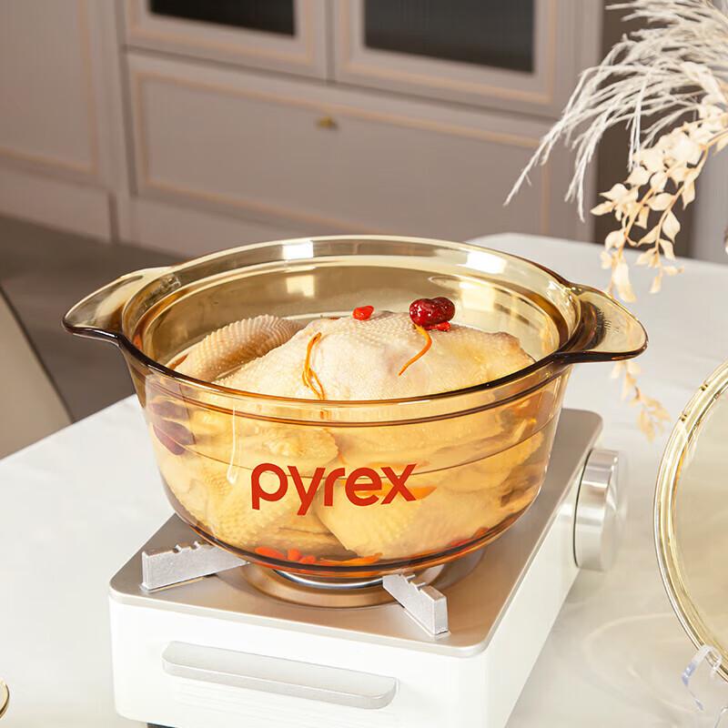 VISONS Cornelle Jantarová skleněná dušenka