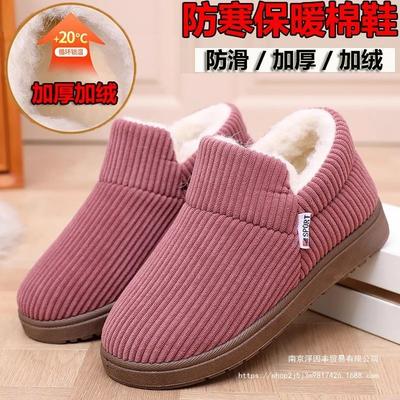 Bottes