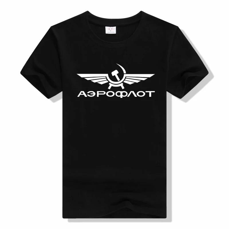 Aeroflot Russian Airlines T-Shirt unisex casual cotton tshirt men summer fashion t-shirt XXXL