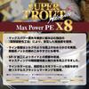 VARIVAS Super Trout Advance Max Power PE X8 150m 0.6 Gold