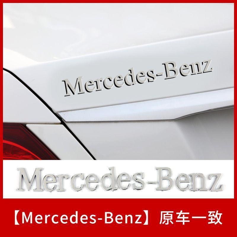 TGM3 Car Trunk Letters Logo Emblem Badge Decals Sticker For Mercedes Benz CLA Class CLA35 CLA45 CLA260 CLA200 CLA180 CLA250 CLA220