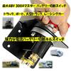 ST TS Max 48V 300A Master Kill Switch Disconnect Switch Cut Boat Heavy Truck