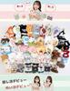 Support Goods Trial Set: Plush Clothes, Rosette, Hair Accessories, Lucky Bag, Happy Bag [Item]