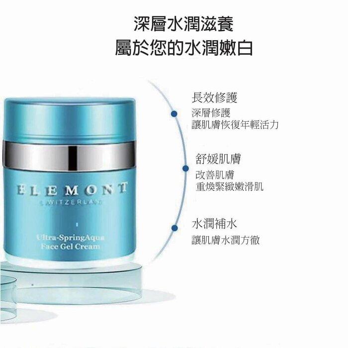 Elemont Ultra-Spring Aqua Face Gel-Cream (Moisturising, Rejuvenating, Soothing, Anti-Wrinkle Aging, Hydrating) (E50Ml) E808