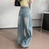 Big Yards Wide Loose Wide-legged Jeans Female Years Drape Straight High-waisted Thin Drag The Ground Long Trousers Jeans for Women Long Denim Pants