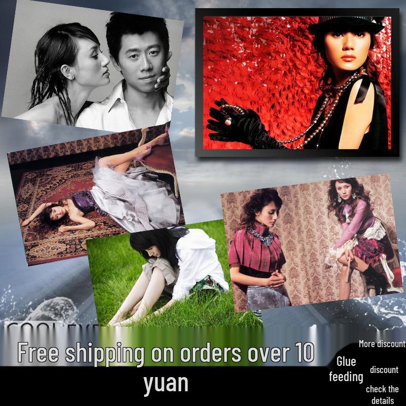Yuan Quan Beautiful Star Dorm Decor: Framed Wall Mural