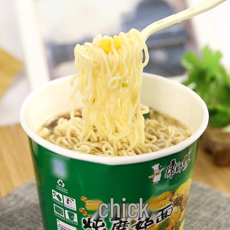 Master Kong Instant Noodles
