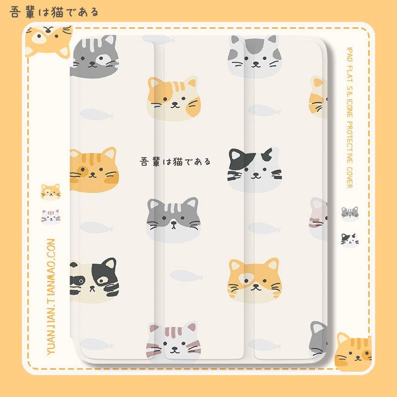 Roztomilá kočka pro iPad 2022 10. 10,9" 2021 10,2" 9. generace 8. 7. 6. 5. generace Pro 9.7 Air 5 4 3 2 Mini 6 5 4Silikonový ochranný kryt