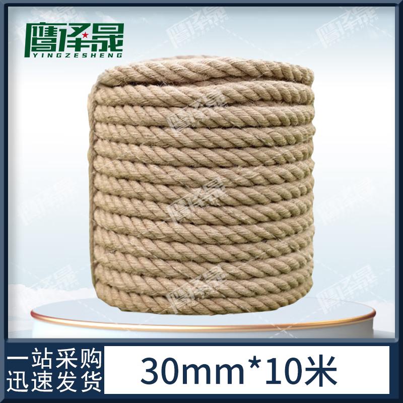 Durable Outdoor Tug-of-War Ropes