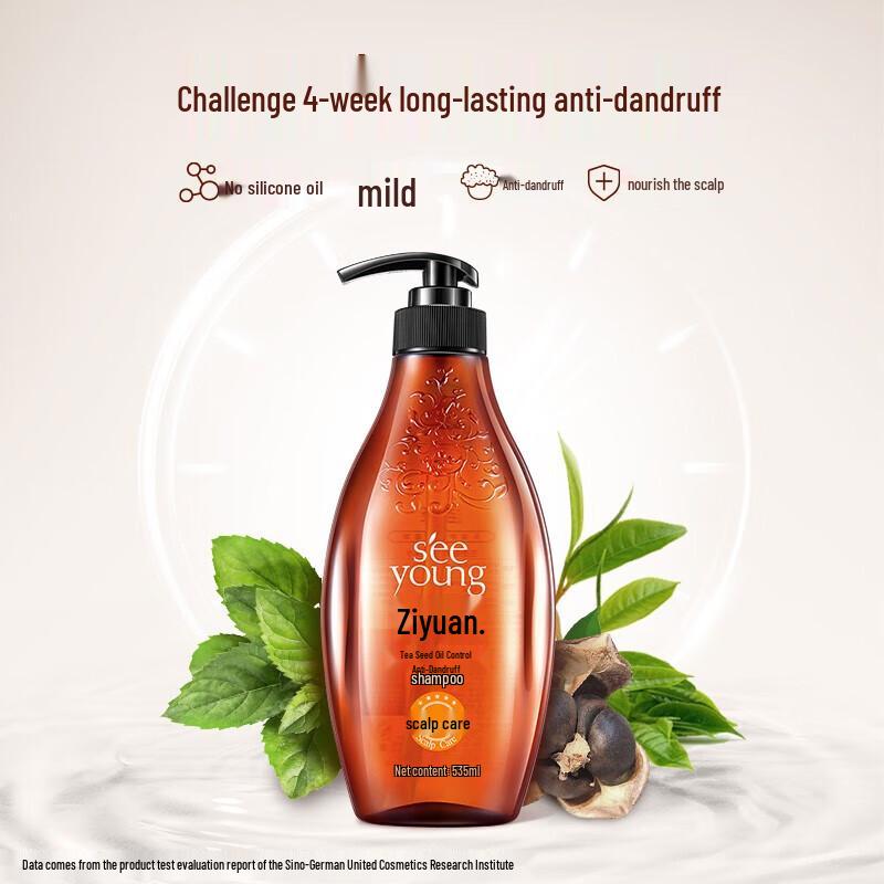 Seeyoung Tea Seed Oil Control Shampoo and Conditioner Set