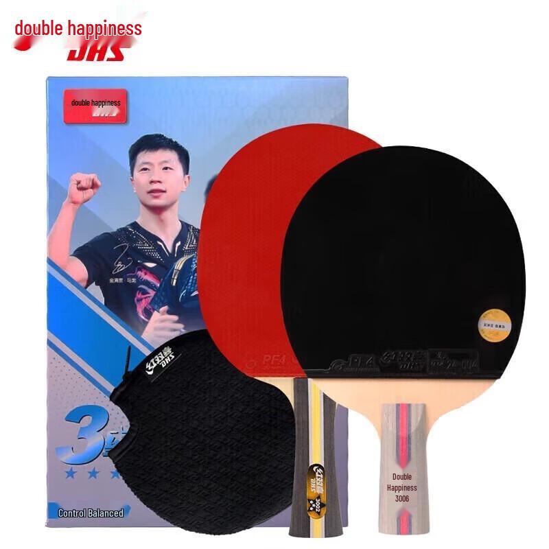 

Double Happiness H3 5-Star Table Tennis Racket
