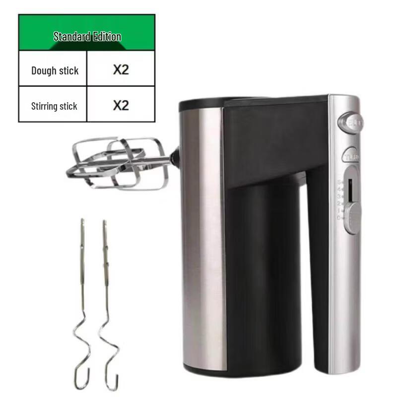 Yingtang 200W Handheld Multifunction Mixer