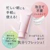 PrimaVista Gel Wash Pre-Makeup