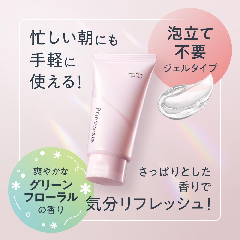PrimaVista Gel Wash Pre-Makeup