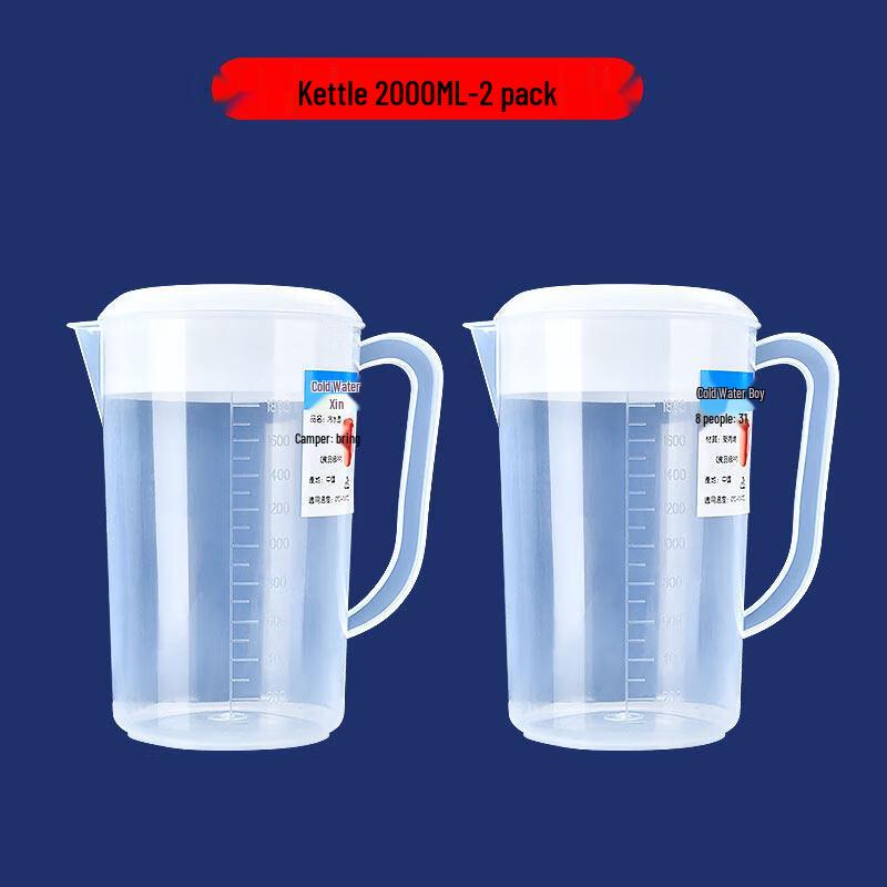 

Alliance 2000ml Plastic Cold Water Pitcher (2-Pack)