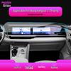 Geely Xingyue L & Panda Mini Screen Protector: Tempered Film for Central Control (Fits 25 Models)