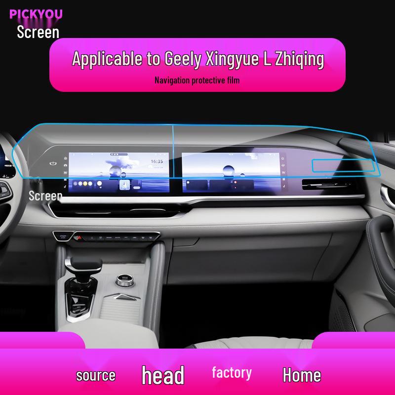 Geely Xingyue L & Panda Mini Screen Protector: Tempered Film for Central Control (Fits 25 Models)