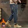 JEEP SPIRIT Men's Loose Fit Wide-Leg Jeans