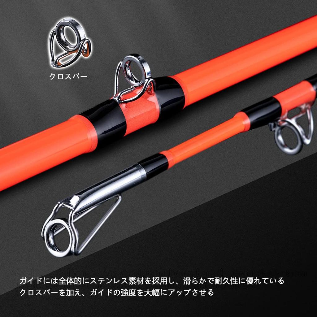 Goture Catfish Rod, Pack Rod, Snakehead Rod, Catfish-Specific Rod, Fiberglass, River, Lake, Sea, Freshwater, 7.6ft, 2-Piece, 2.3m, Orange