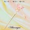 Single Hair Antique Flower Pink for Kimono and Yukata [Miaomyao] Hairpin, Ornament, Design, Gold, (Pink)