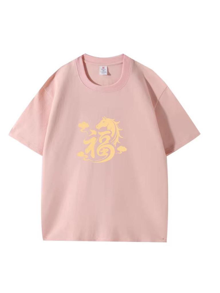 2026 Year of the Horse Zodiac Blessing Unisex Cotton Short Sleeve Shirt